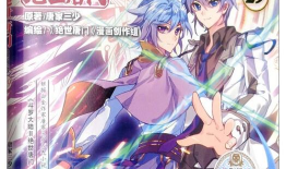 斗罗大陆漫画3漫画,魂师崛起，巅峰对决